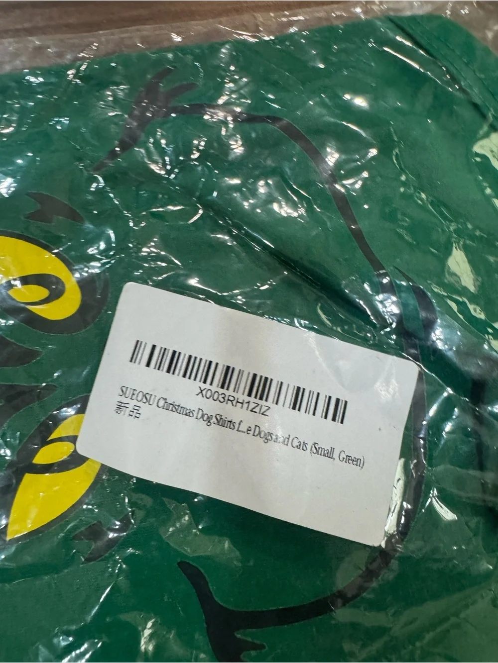 The grinch small dog Christmas t-shirt size small